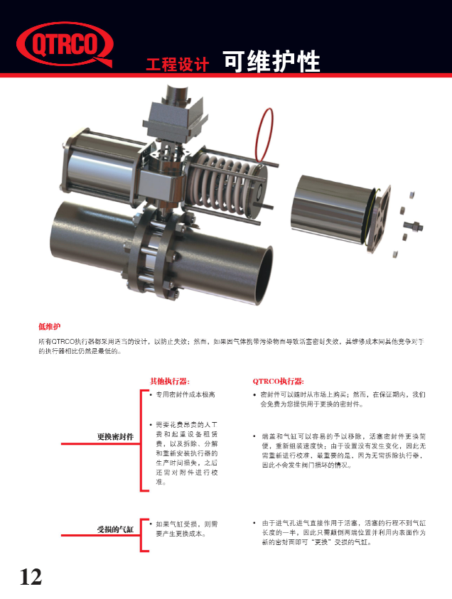 澳门开马记录