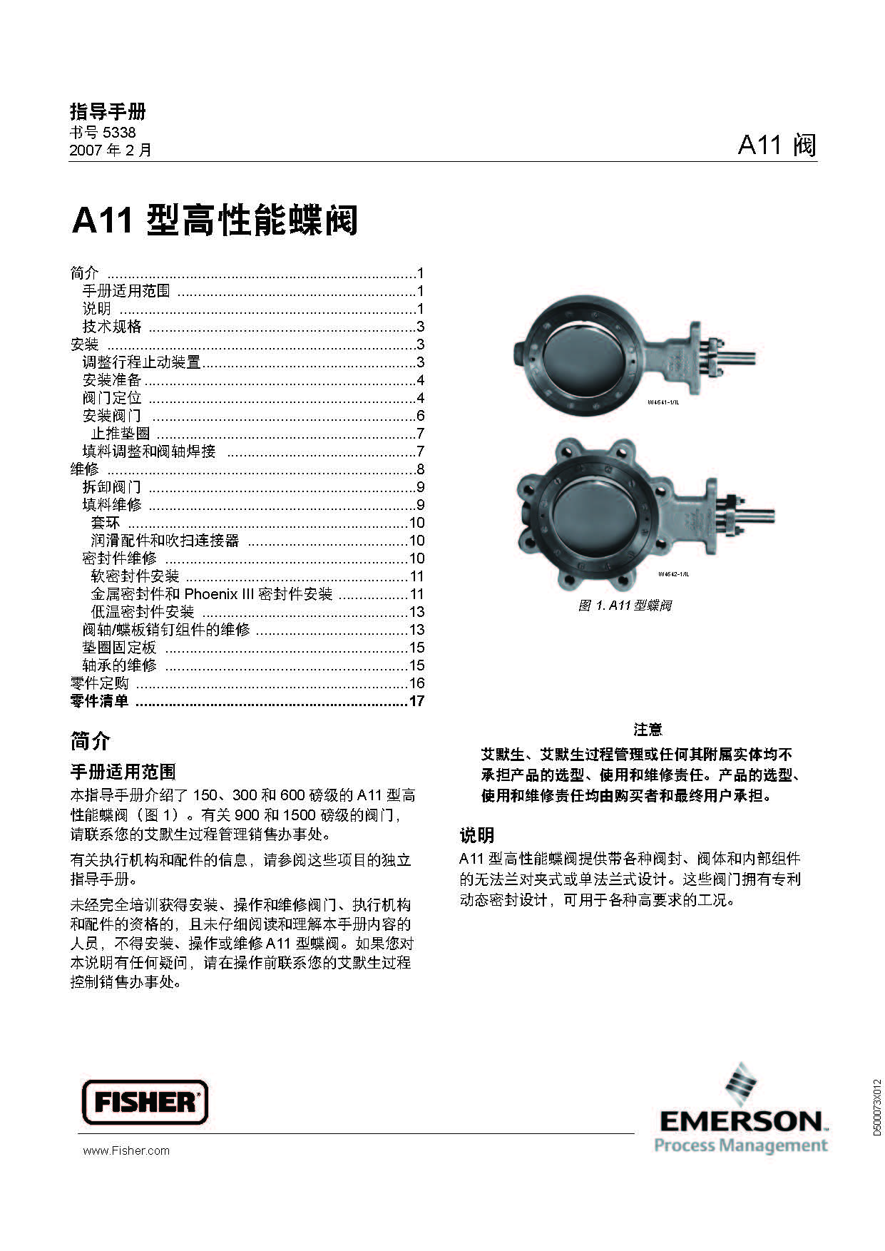 澳门开马记录