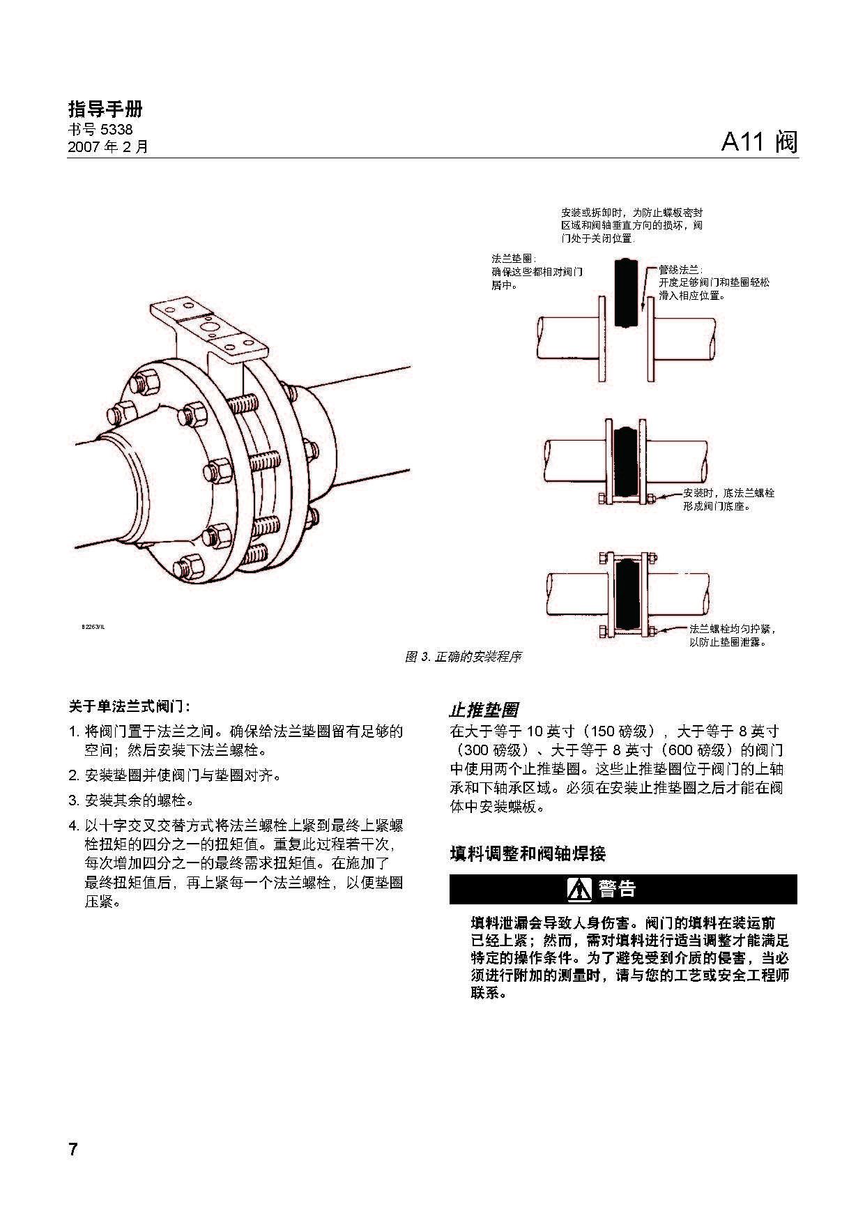 澳门开马记录