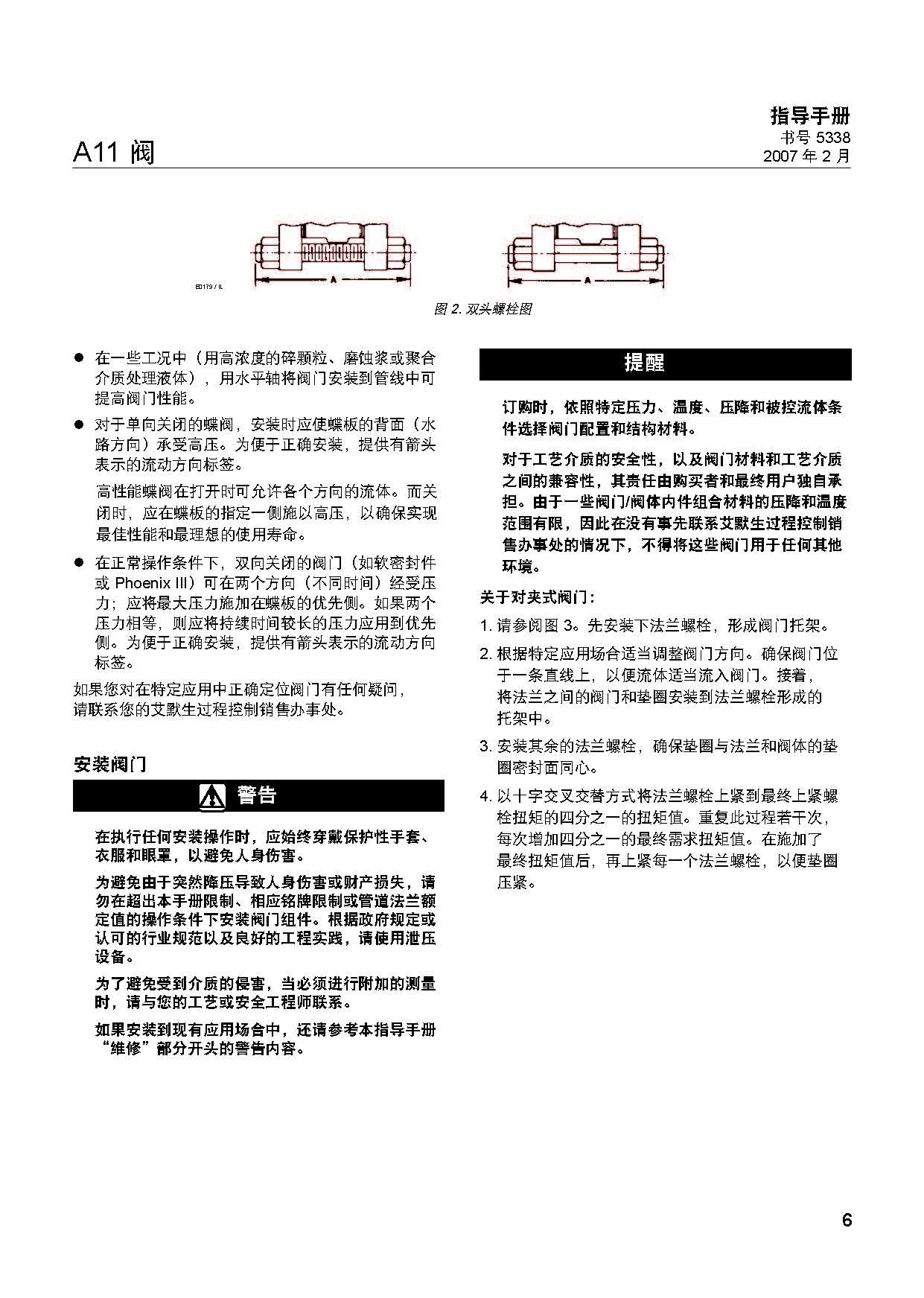 澳门开马记录