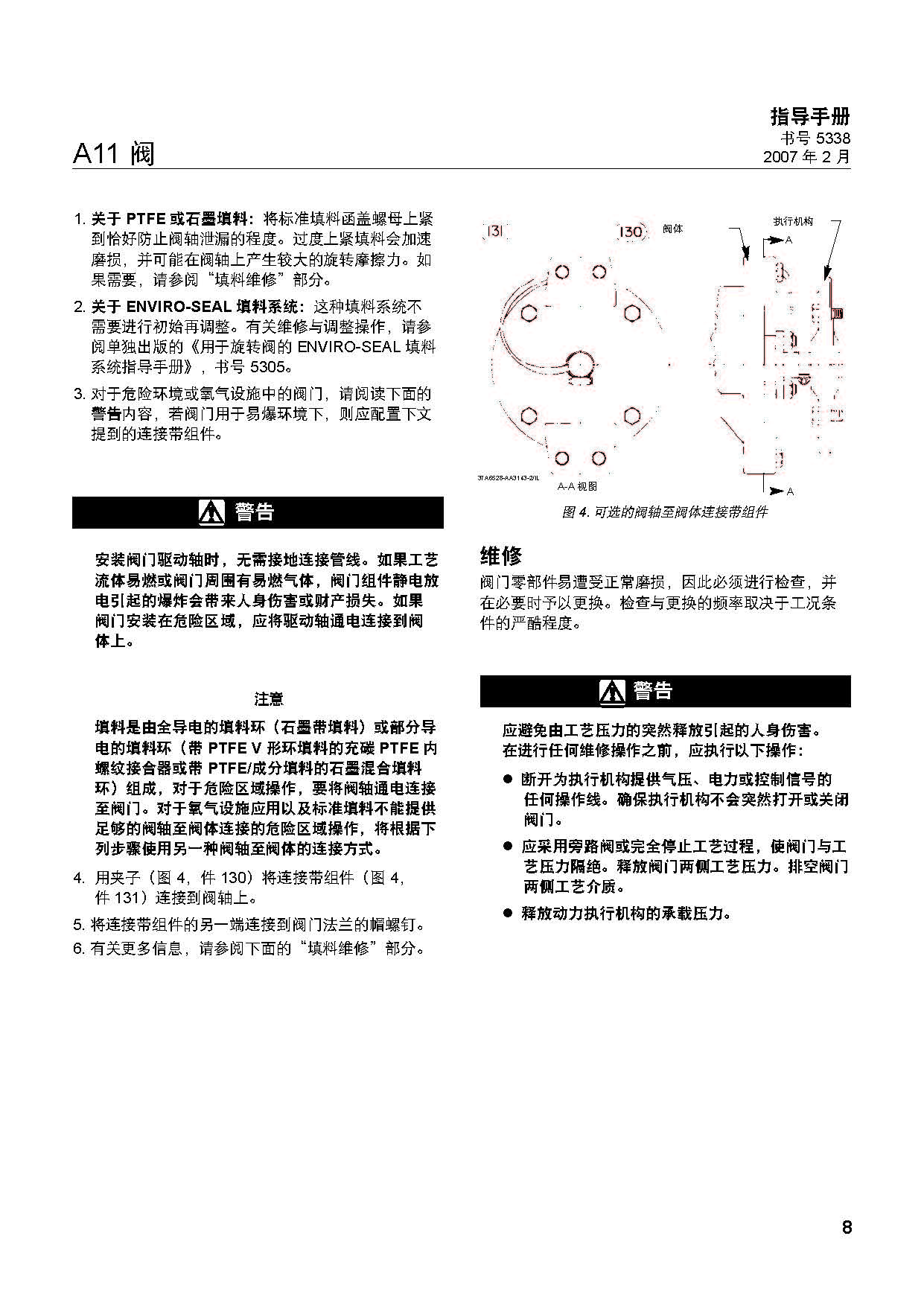 澳门开马记录