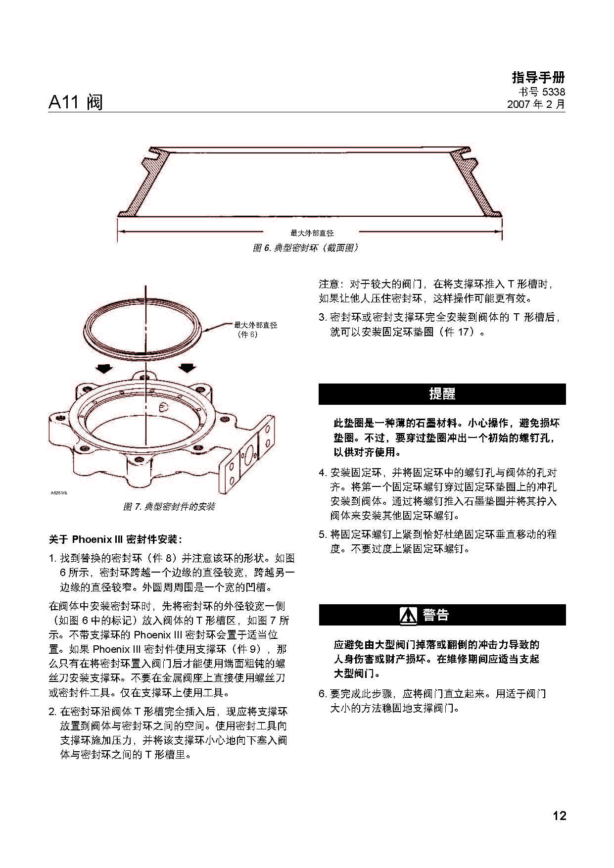 澳门开马记录