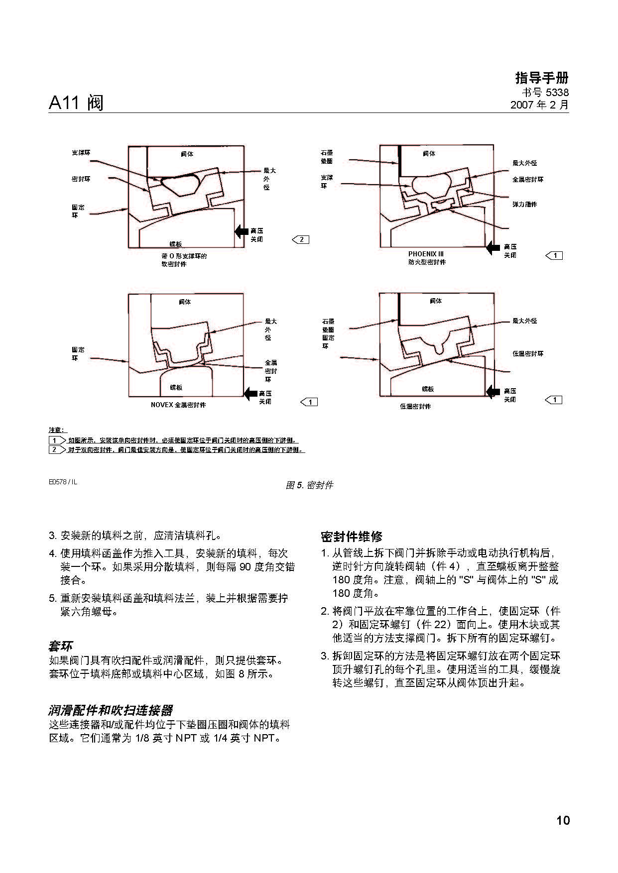 澳门开马记录