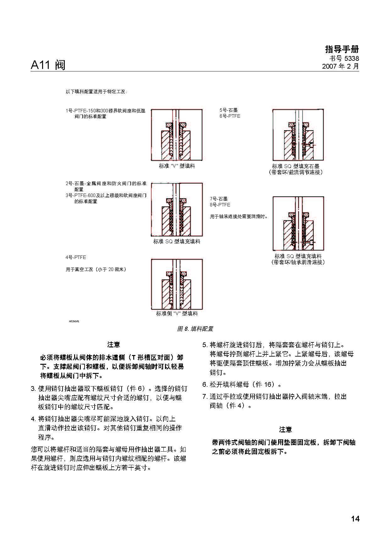 澳门开马记录