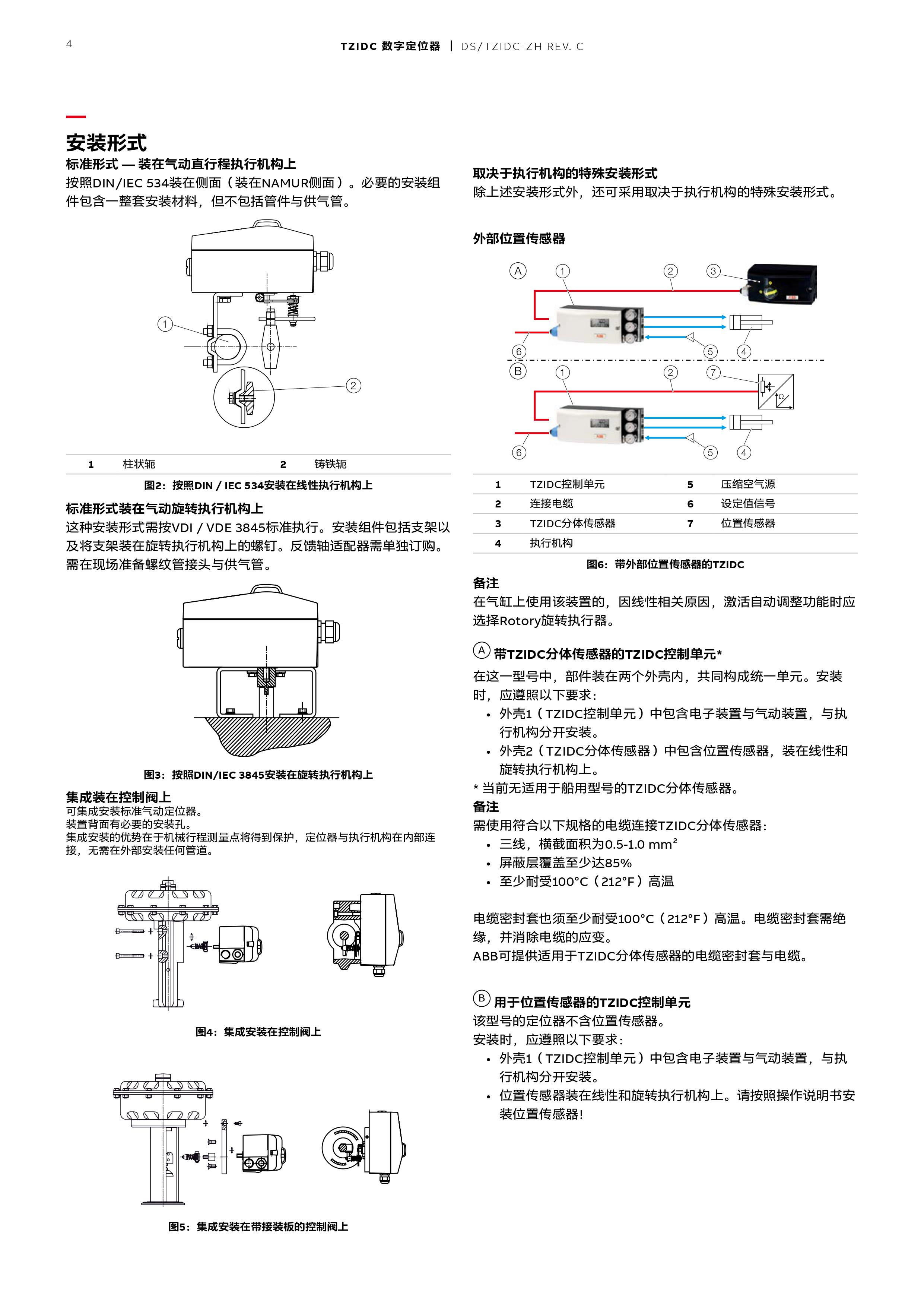 澳门开马记录