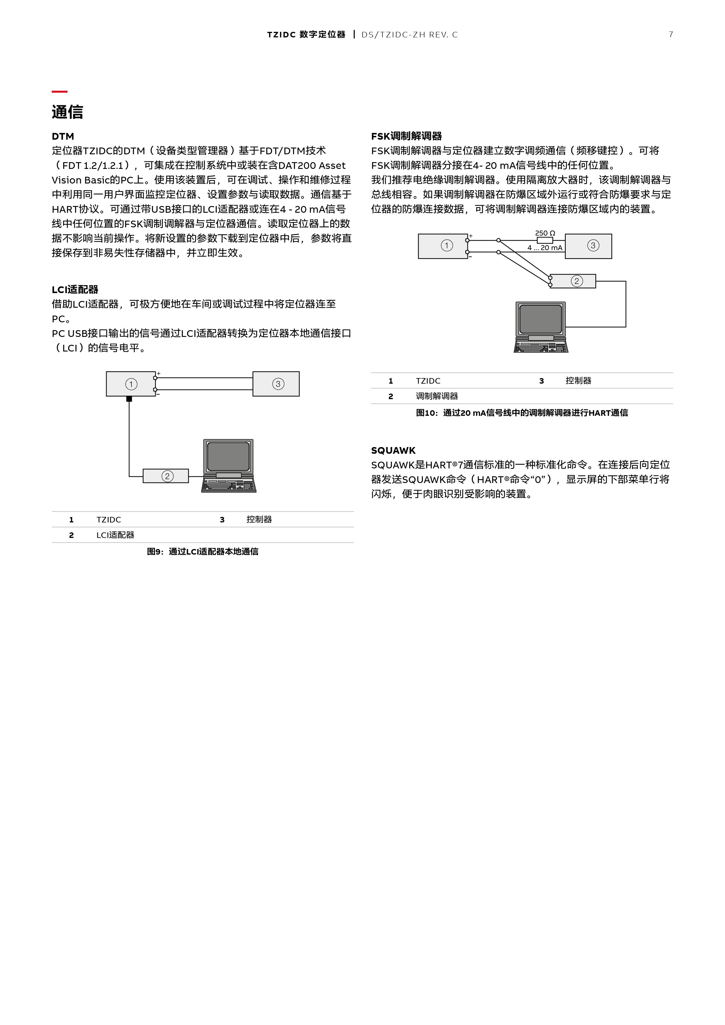 澳门开马记录