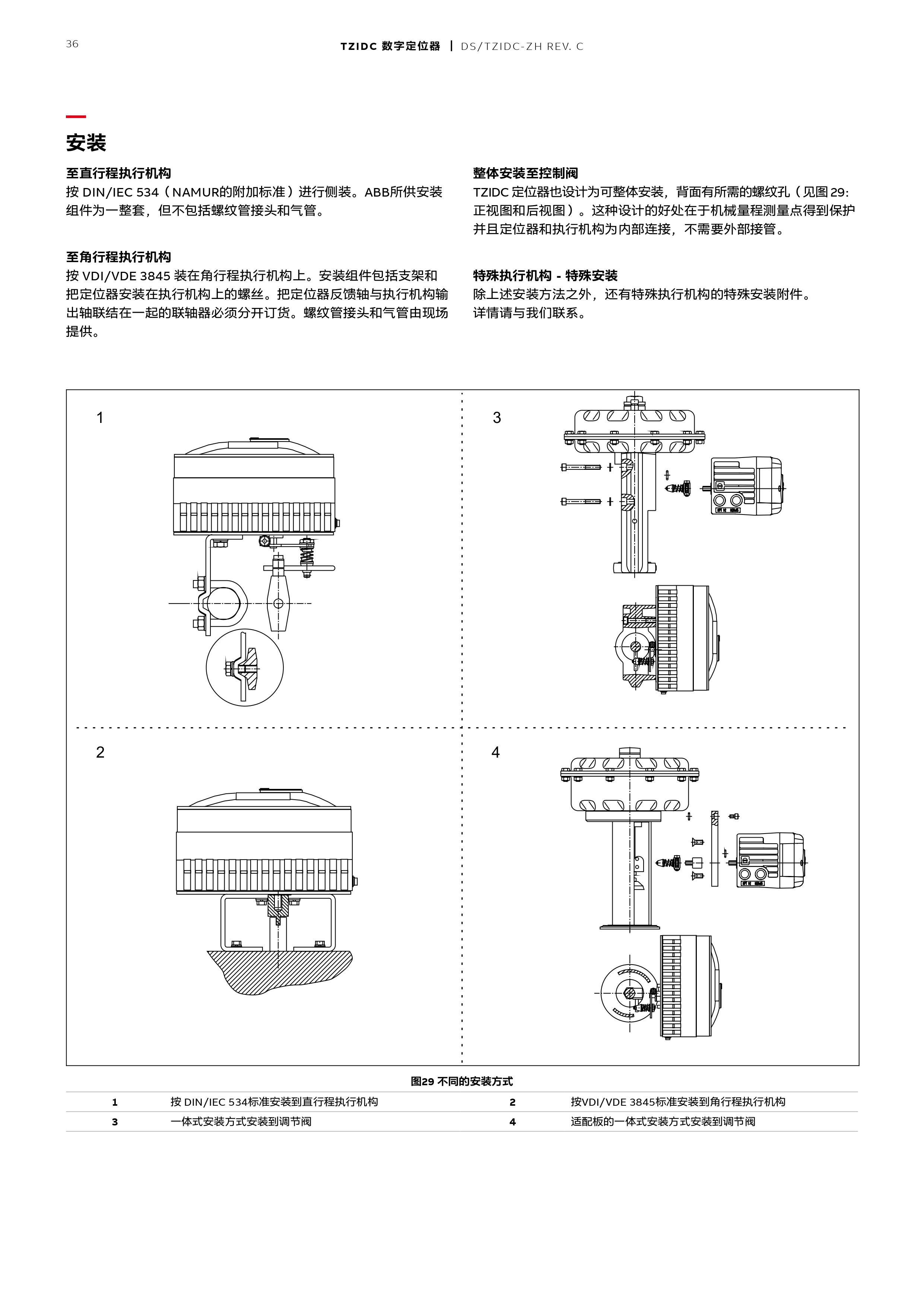 澳门开马记录